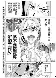 日本黄游销售排行榜,排行榜揭示行业热点与趋势