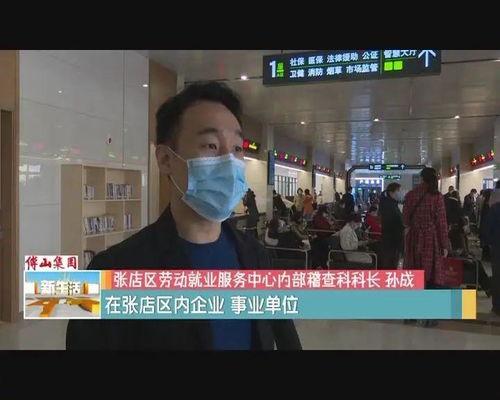 西安老刘爆料视频大全集