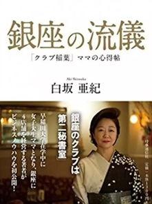 日本的行家本色,探寻传统与现代交融的匠心精神