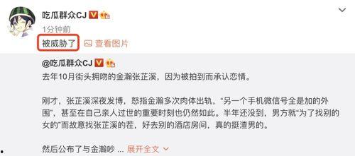 大连感情爆料最新消息,揭秘分手背后的真相