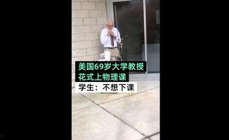 射精学院视频69xXX,学院视频深度解析