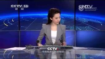 在线观看CCTV3,在线观看不容错过的视听盛宴
