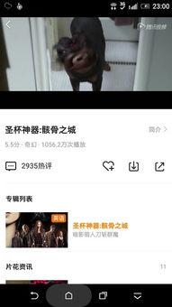 av醉酒女迅雷,迅雷下载独家呈现