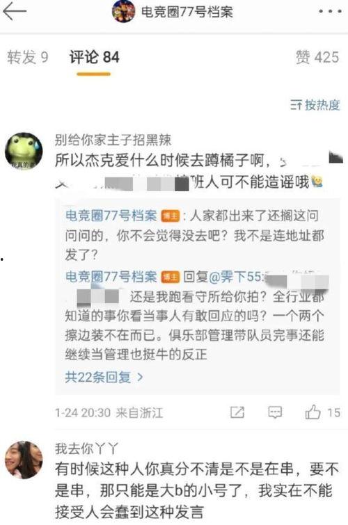 娱乐吃瓜酱名言大全集视频,笑料百出，智慧闪耀
