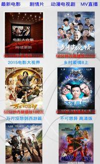 播播影院免费观看,免费观影新体验，畅享视听盛宴