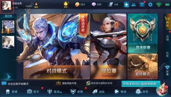 王者荣耀最新爆料内容,神秘英雄登场，战局再掀风云！